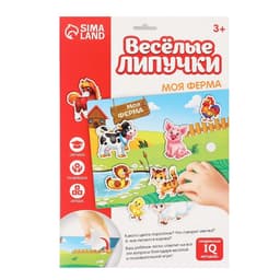 Игра на липучках «Животные» МИНИ