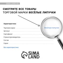 Игрушка развивающая «Веселые липучки. Кто что ест?» МИНИ