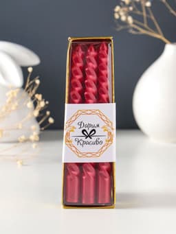 Набор свечей витых, 1.5×15 см, 3 шт., рубиновые