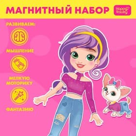 Магнитная игра с одеждой Happy Valley «Лиза и Чаппи»