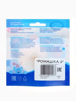 Соска - пустышка латексная классическая «Ромашка», от 0 мес., цвет МИКС