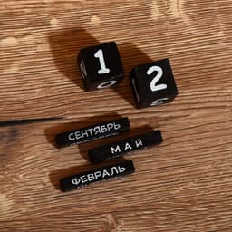 Вечный календарь настольный «Сова», 15×6×12 ± 1.5 см, дерево