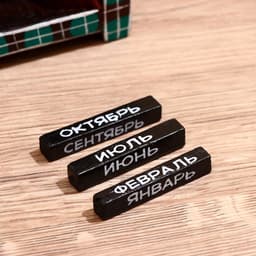 Вечный календарь настольный «Сова у камина», 9.5×4×17 см, дерево, МИКС