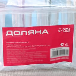 Форма для мороженого Доляна «Леденец», 15×12×12 см, 8 ячеек, пластик, прозрачная