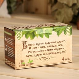 Соляной брикет набор для бани «Легкого пара», кедр