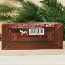 Соляной брикет набор для бани «Легкого пара», кедр