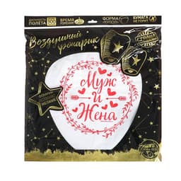 Фонарик желаний «Муж и жена», купол