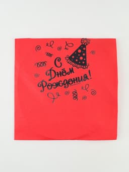Фонарик желаний «С днём рождения!», купол