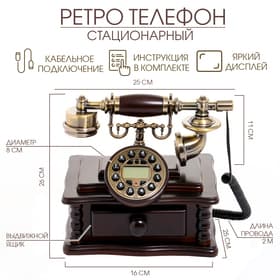 Ретро-телефон «Письменный стол», шкатулка, 16×25×26 см