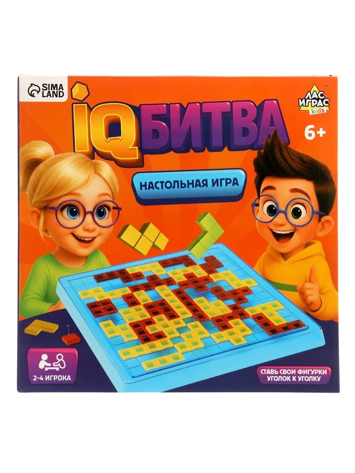 Настольная игра для детей на логику Лас Играс KIDS «IQ super Баттл», 2-4 игрока, 6+