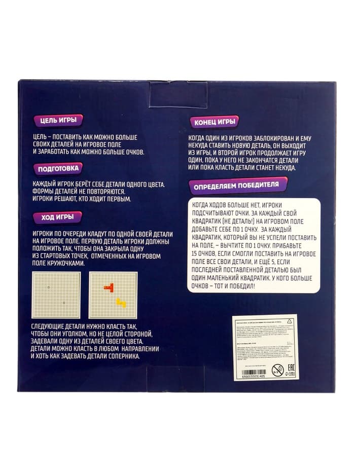 Настольная игра для детей на логику Лас Играс KIDS «IQ super Баттл», 2-4 игрока, 6+