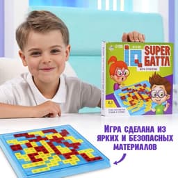Настольная игра для детей на логику Лас Играс KIDS «IQ super Баттл», 2-4 игрока, 6+