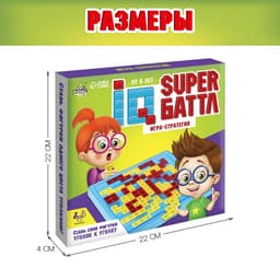 Настольная игра для детей на логику Лас Играс KIDS «IQ super Баттл», 2-4 игрока, 6+