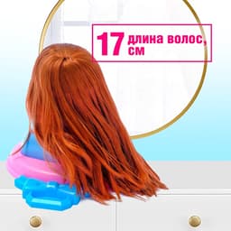 Кукла-манекен для создания причёсок «Стилист» с аксессуарами, МИКС