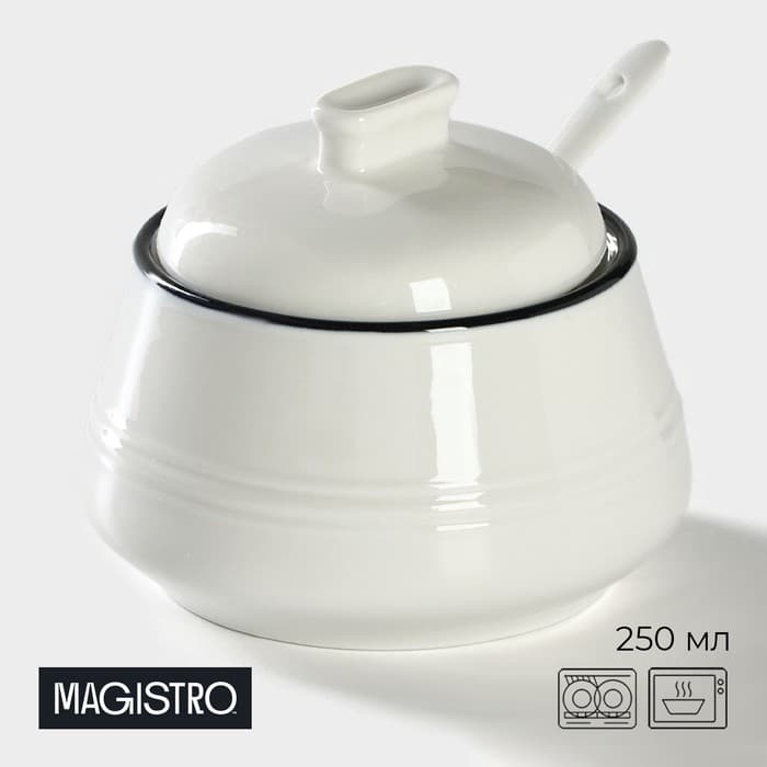 Сахарница с ложкой Magistro «Морской бриз», 250 мл, фарфор, белая