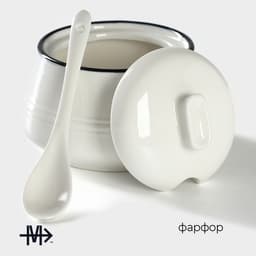 Сахарница с ложкой Magistro «Морской бриз», 250 мл, фарфор, белая