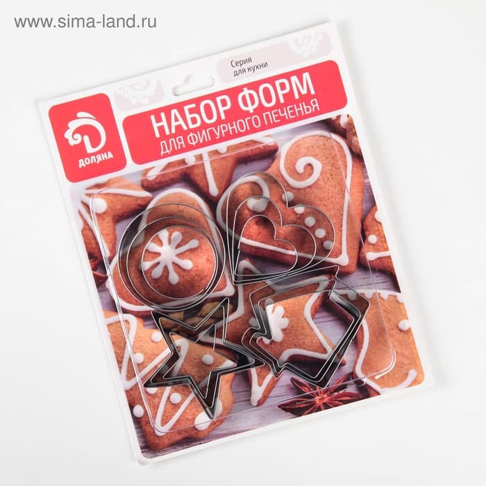 Формы для печенья Доляна «Домик.Круг.Сердце.Звезда», набор 12 шт., металл, серебристые