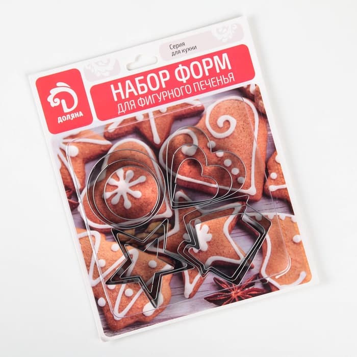 Формы для печенья Доляна «Домик.Круг.Сердце.Звезда», набор 12 шт., металл, серебристые