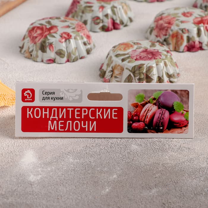 Набор форм для выпечки Доляна «Бутон. Розарий», 7×2 см, 6 шт., жесть