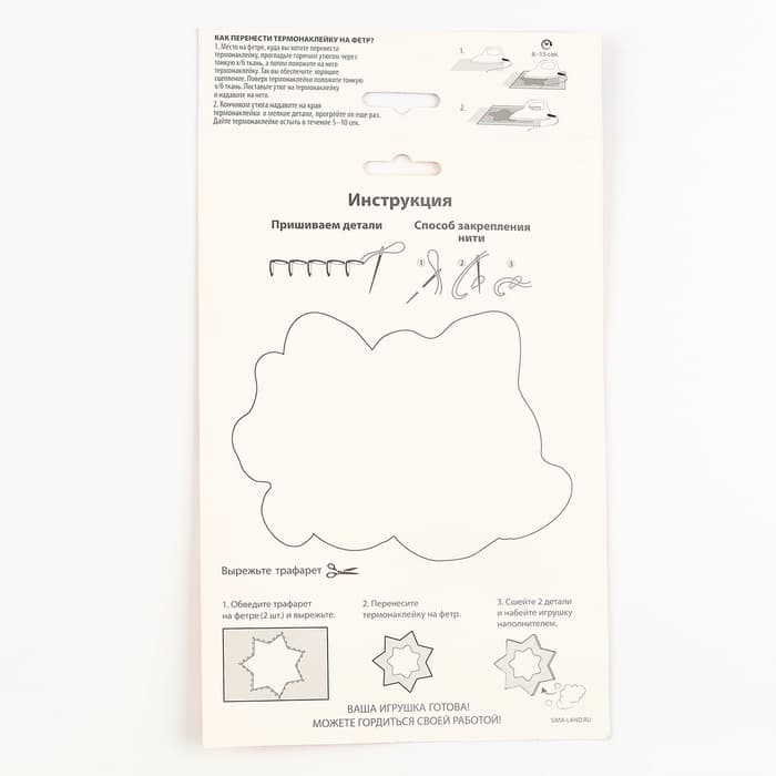 Игрушка из фетра своими руками с термонаклейкой «Сова», набор для шитья