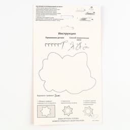 Игрушка из фетра своими руками с термонаклейкой «Сова», набор для шитья