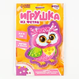 Игрушка из фетра своими руками с термонаклейкой «Сова», набор для шитья