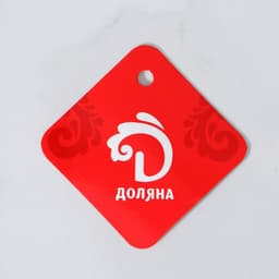 Сковорода - гриль «Квадрат. Гриль», 19×3 см, индукция, чугун, серая