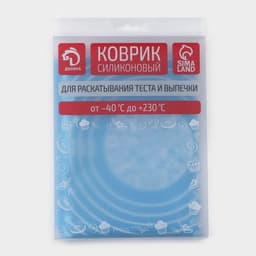 Коврик для выпечки и раскатки теста с разметкой Доляна «Эрме», силикон, 70×50 см, синий