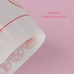 Коврик для выпечки армированный Доляна «Макарун», силикон, 27.5×27.5 см, белый