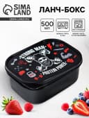 Ланч - бокс прямоугольный Strong man, 500 мл