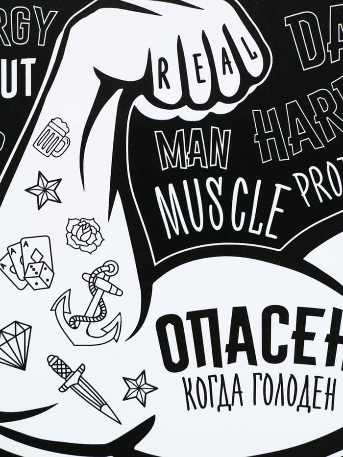 Ланч - бокс прямоугольный «Опасен», 500 мл