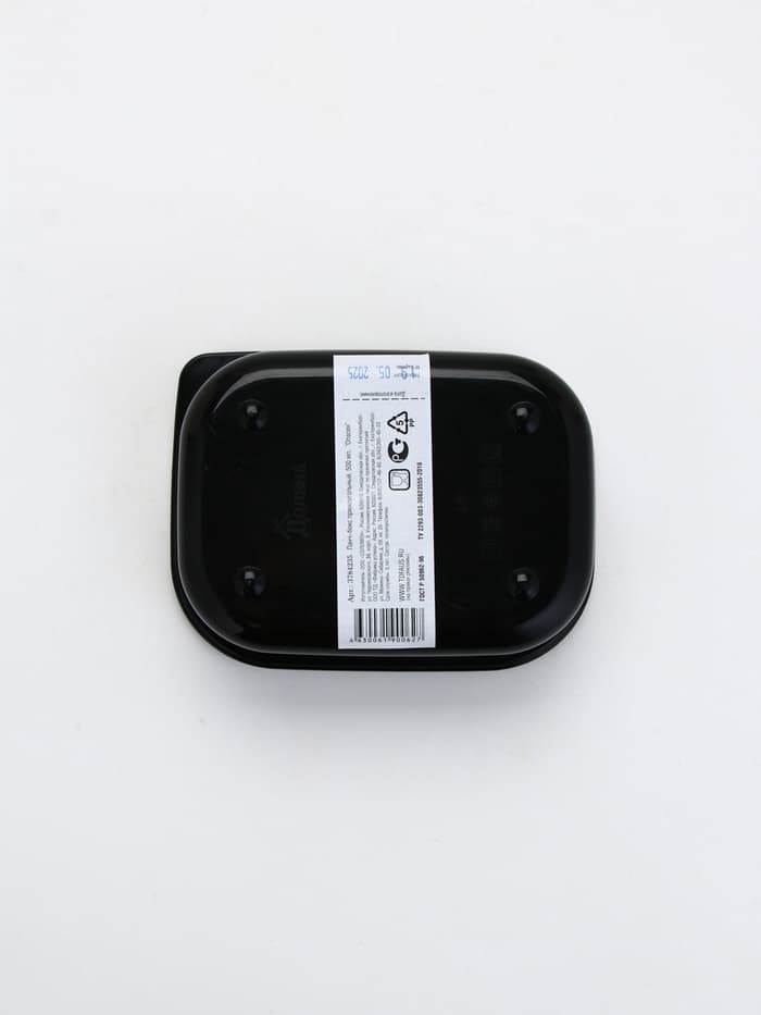 Ланч - бокс прямоугольный «Опасен», 500 мл