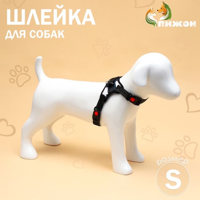 Шлейка К7, размер S, ОГ 44-55 см, вес 5-9 кг, мягкая, светоотражающая, хаки