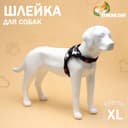 Шлейка К7, размер XL, ОГ 74-92 см, вес 28-47.5 кг, мягкая, светоотражающая, хаки