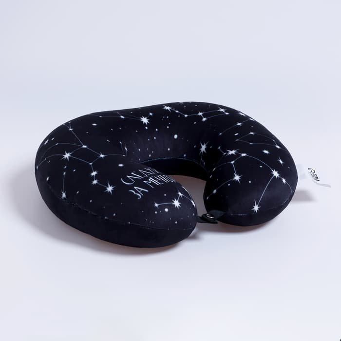 Подушка для путешествий антистресс «Просто мечтай»