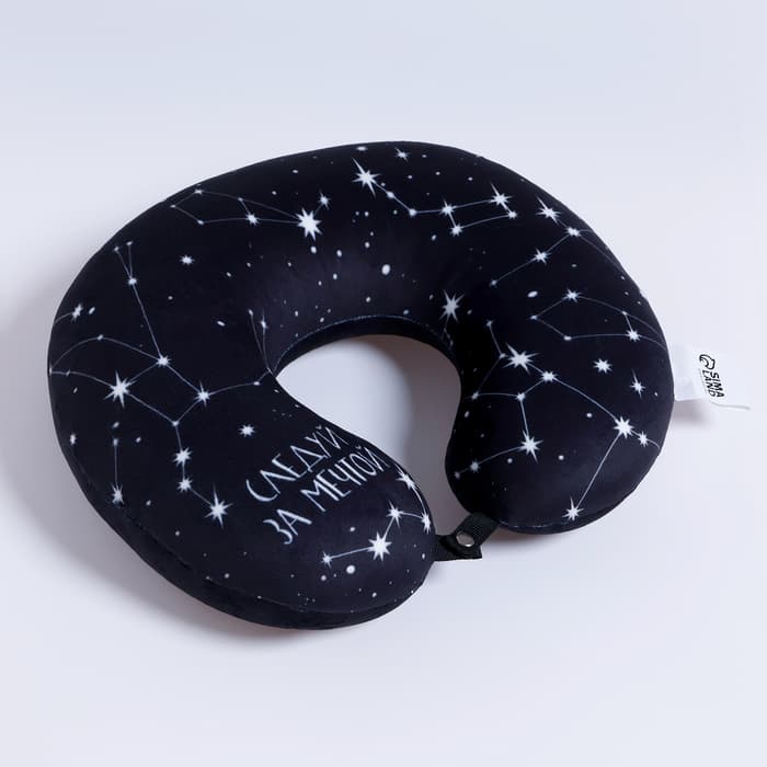 Подушка для путешествий антистресс «Просто мечтай»