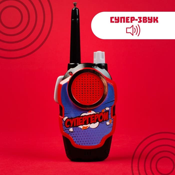Набор раций «Супергерои», радиус действия до 80 м, работает от батареек