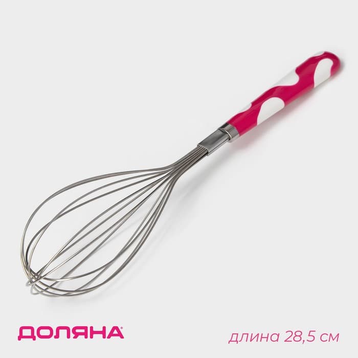 Венчик для взбивания Доляна «Взбитые сливки», 28.5×6 см, нержавеющая сталь, МИКС