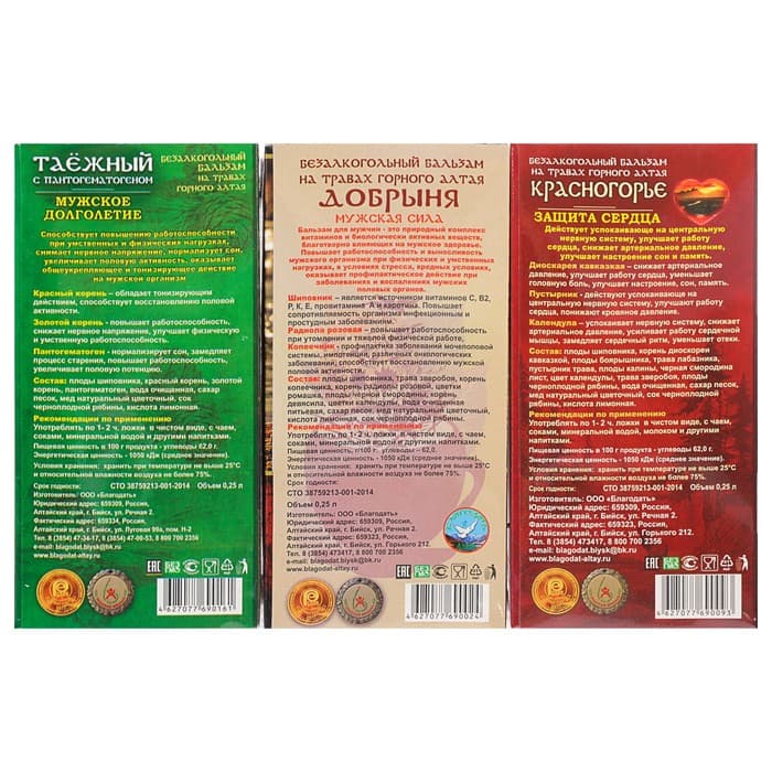 Подарочный набор «Сундук» мужской