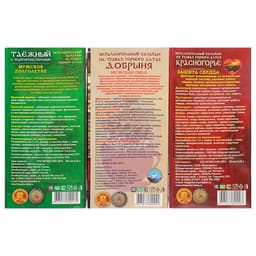 Подарочный набор «Сундук» мужской