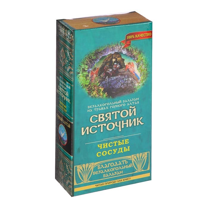 Безалкогольный алтайский бальзам на травах «Святой источник» чистые сосуды, 250 мл