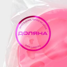 Молд для заливки Доляна «Сердца», 8 ячеек, силикон, d=7.5 см, розовый