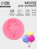 Молд для заливки «Шарики», силикон, d=6.5 см, розовый