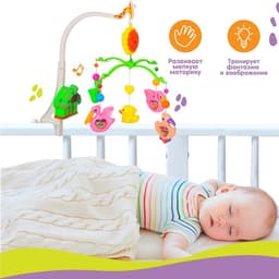 Мобиль музыкальный на кроватку Крошка Я «Пряничный Домик. Птицы», заводной