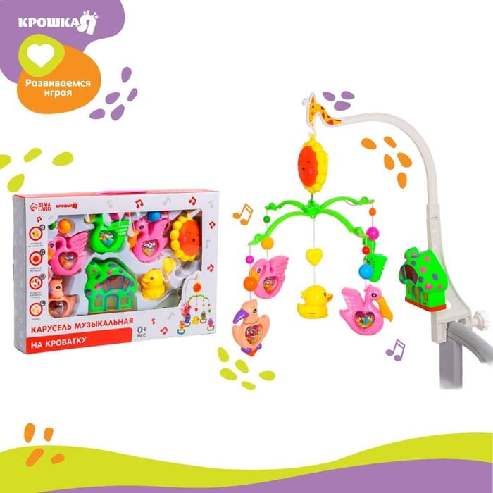 Мобиль музыкальный на кроватку Крошка Я «Пряничный Домик. Птицы», заводной