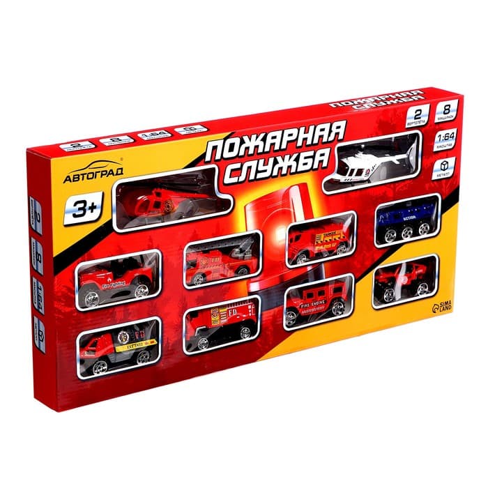 Набор металлических машинок «Пожарные», 10 шт.