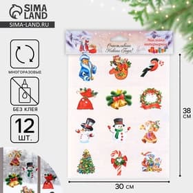 Наклейки на окна «Новогодние» 12 наклеек в наборе, 9×9 см
