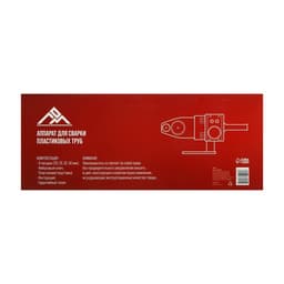 Аппарат для сварки пластиковых труб ЛОМ, 800 Вт, комплект насадок 20 - 40 мм, 50 - 300°