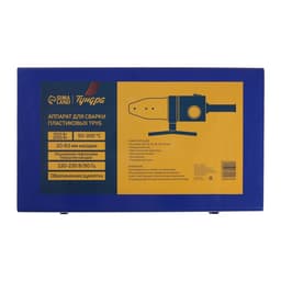 Аппарат для сварки пластиковых труб ТУНДРА, 1000/2000 Вт, комплект насадок 20-50 мм, 50-300°