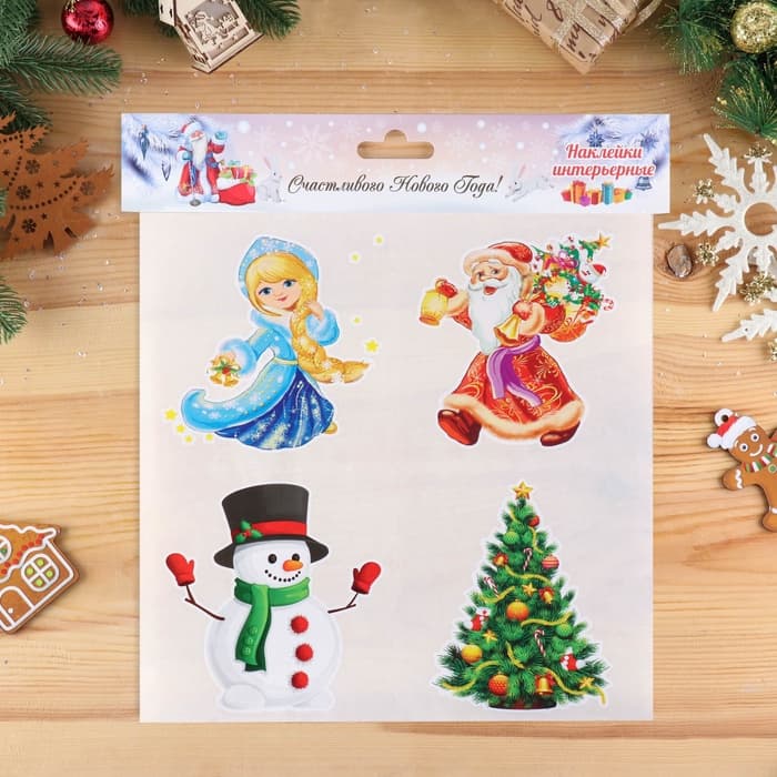 Наклейки на окна «Новогодний» 4 наклейки в наборе, 14×16 см